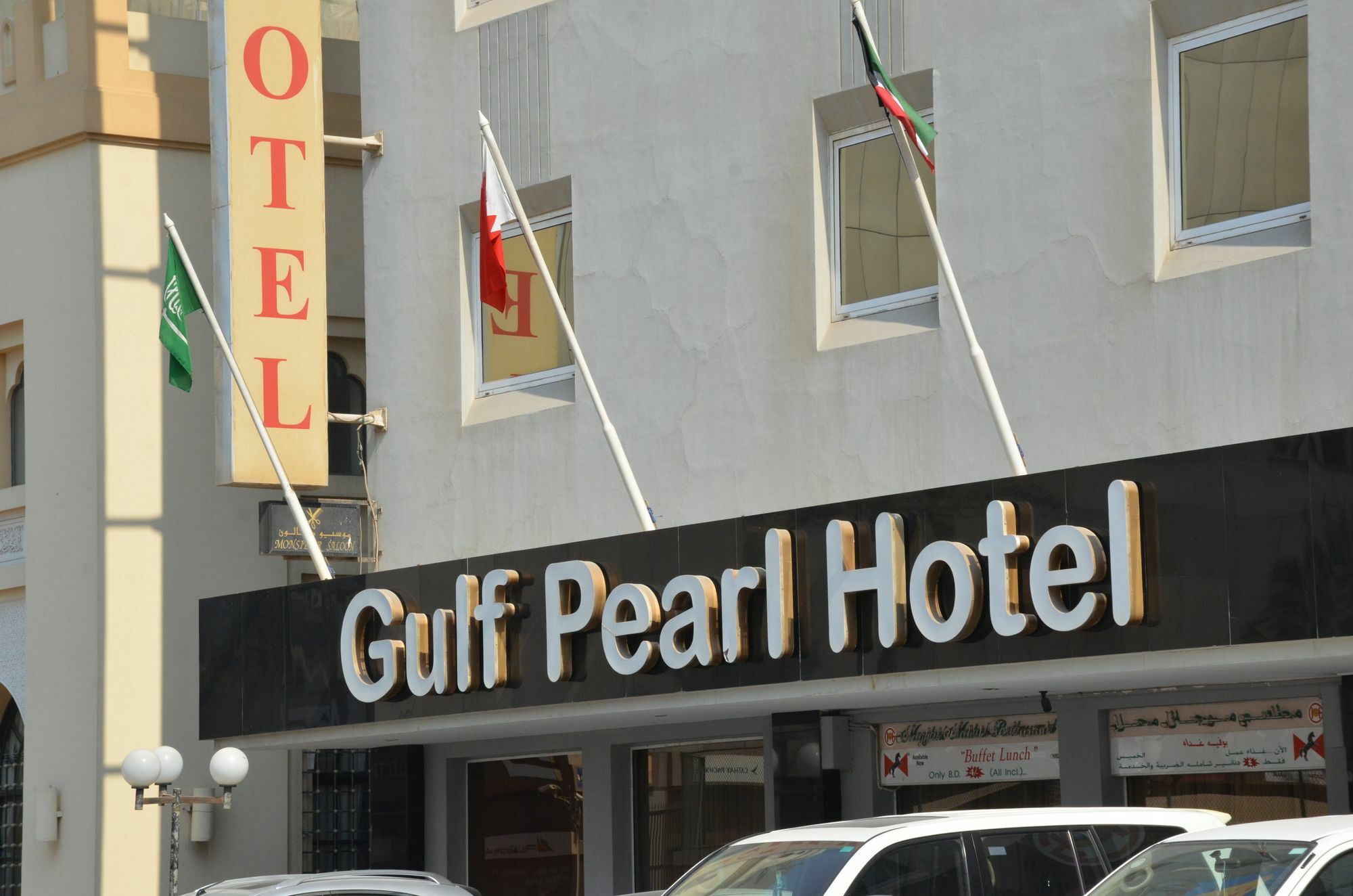 Gulf Pearl Hotel Al Manamah Esterno foto
